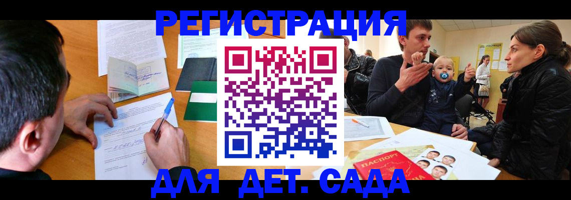 регистрация в Кстово