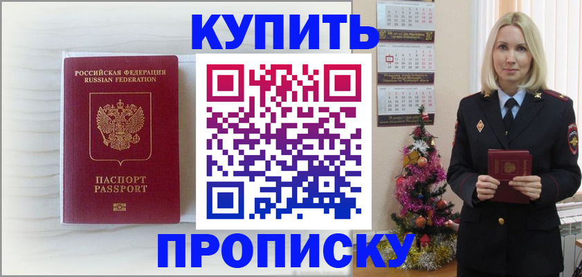 найти адрес прописки в Кстово