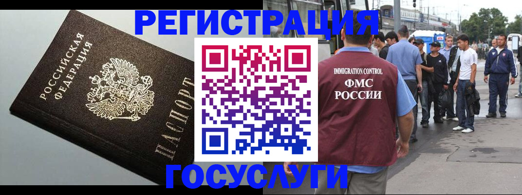 прописка регистрация в Кстово